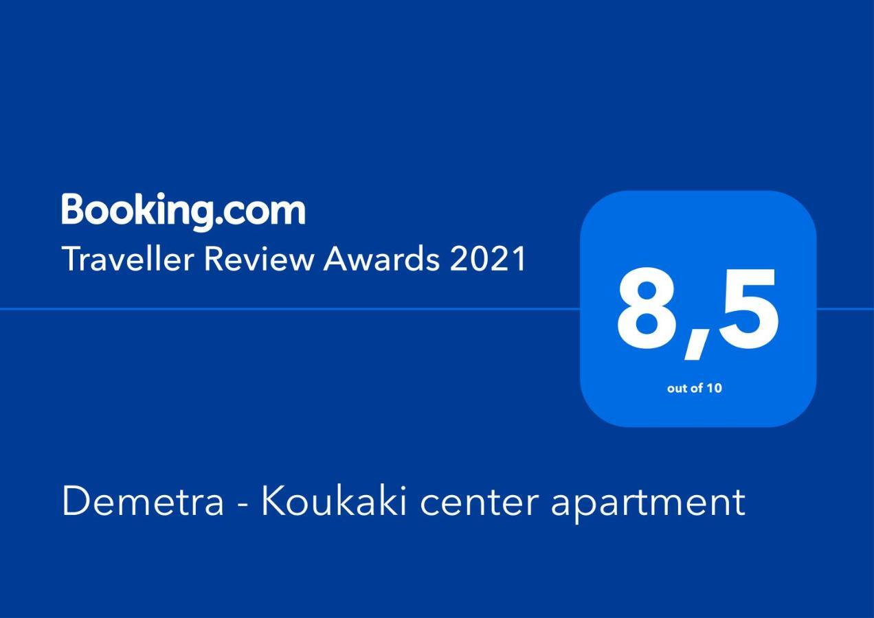 Demetra - Koukaki Center Apartment Athen Eksteriør billede